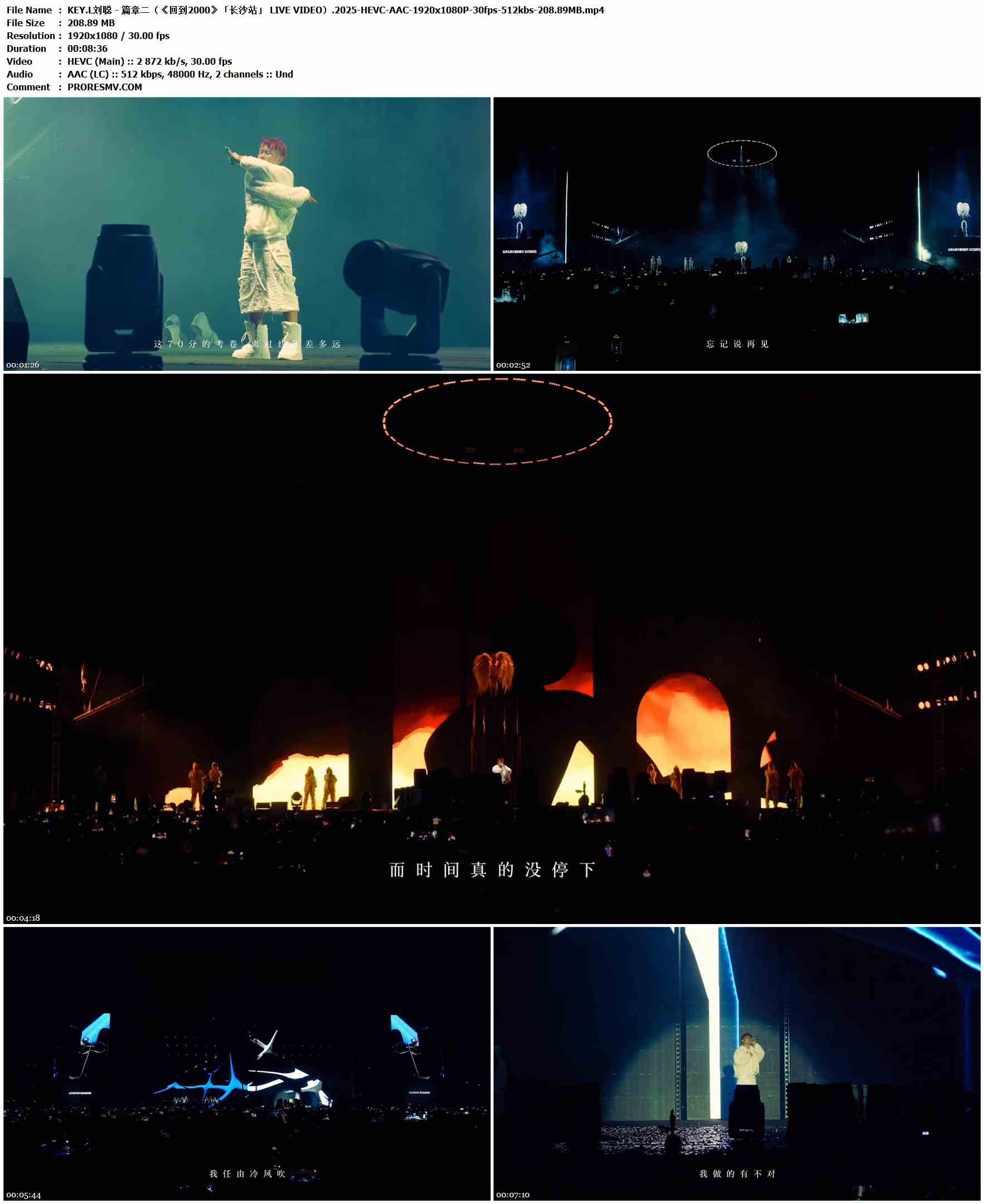 KEY.L刘聪 - 篇章二（《回到2000》「长沙站」 LIVE VIDEO）.2025-HEVC-AAC-1920x1080P-30fps-512kbs-208.89MB官方MV_高清MV